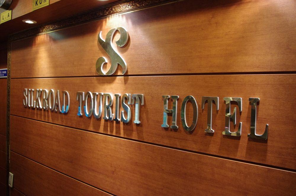 Reborn Suwon Silkroad Hotel Kültér fotó